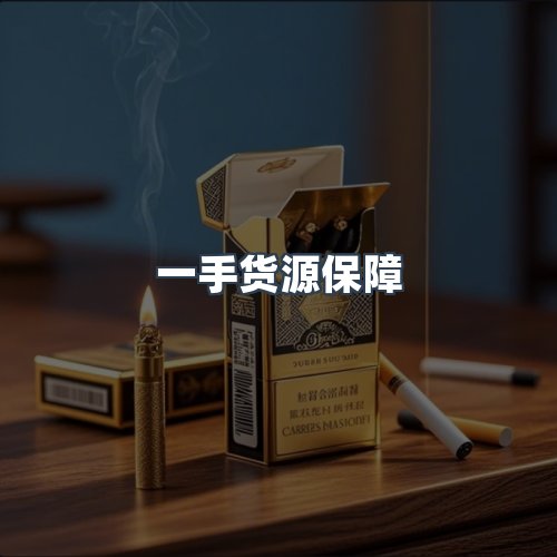 服务优势